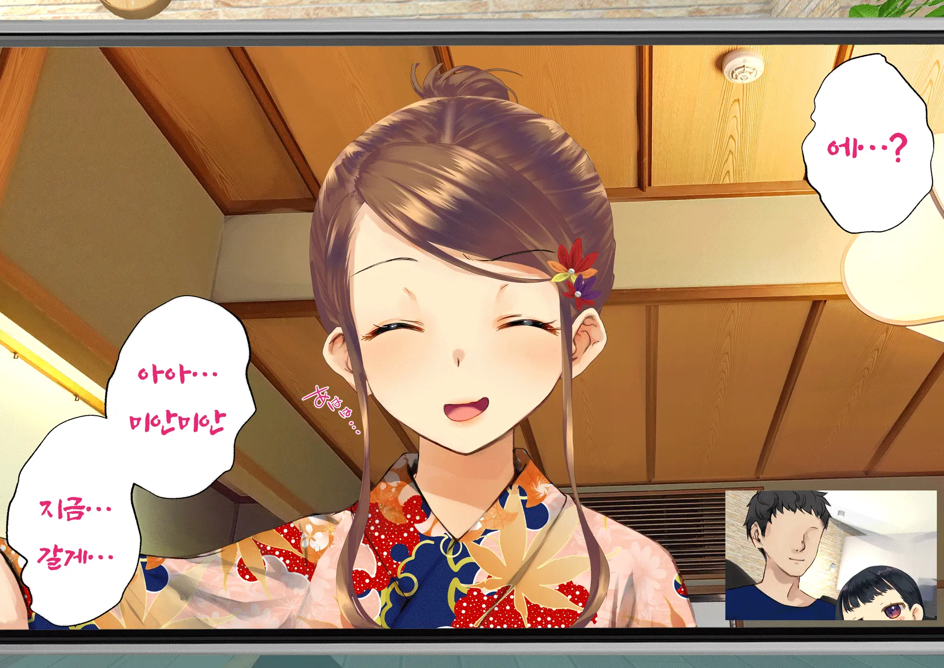 Netorareta Boku No Tsuma Wa Moto 1000-Nen Ni 1-Ri No Idol Deshita